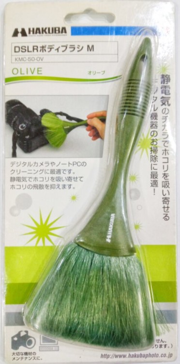 Кисть для очистки оптики Hakuba DSLR Body Brush размер M оливковый